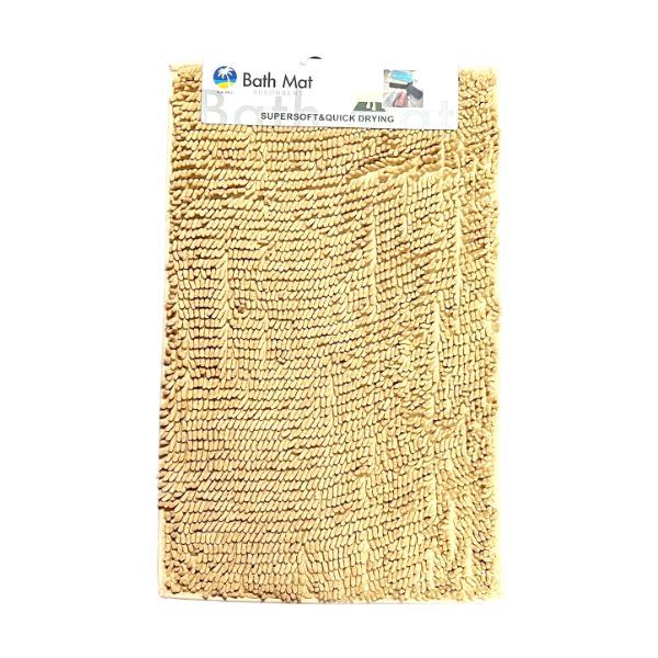 Super Soft & Quick Drying Shower Mat - 50cm x 80cm