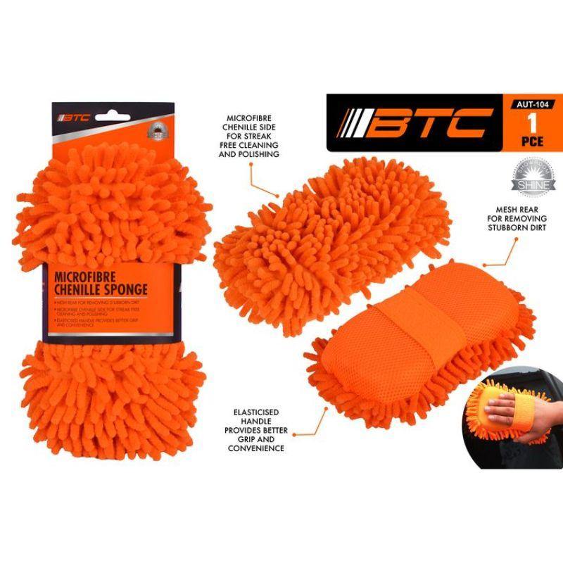 Microfibre Sponge - 26cm x 14cm x 6cm